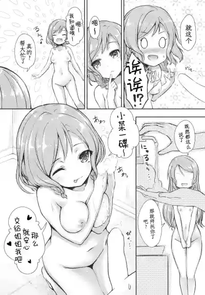 第9页图
