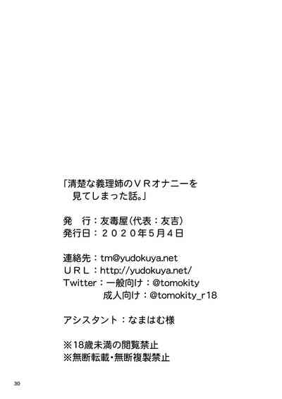第29頁圖