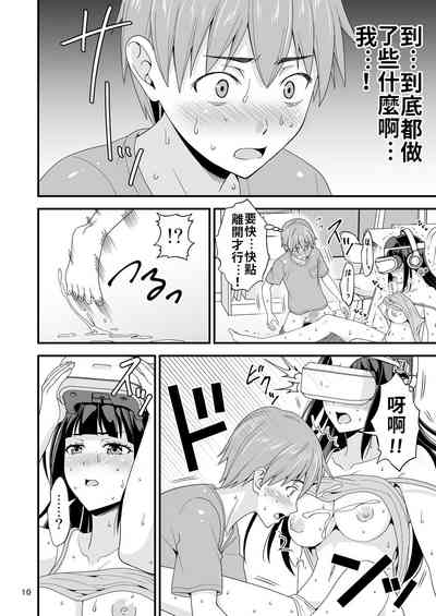 第9頁圖