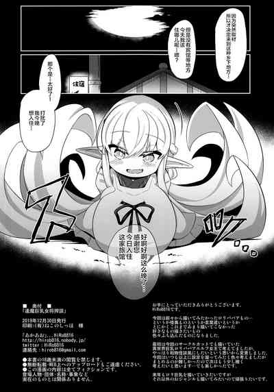 第25页图