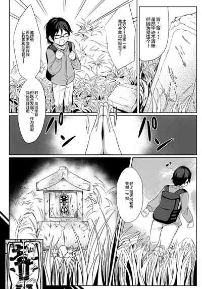 第5页图