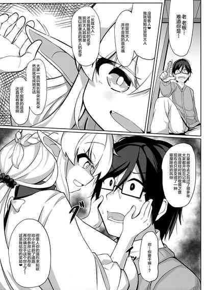 第9页图