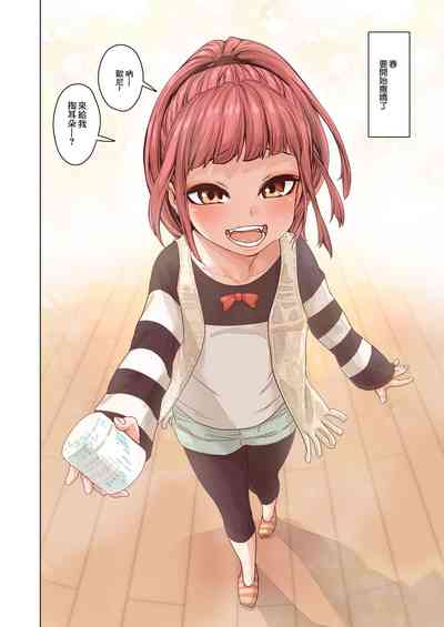 第5页图