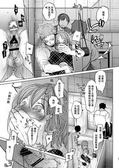 第29页图