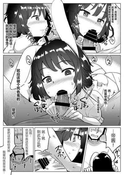 第9页图