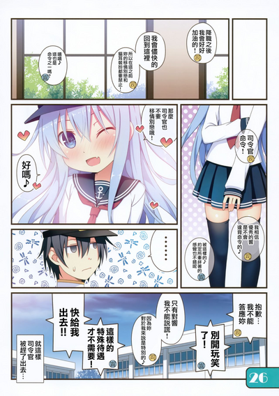 第25页图
