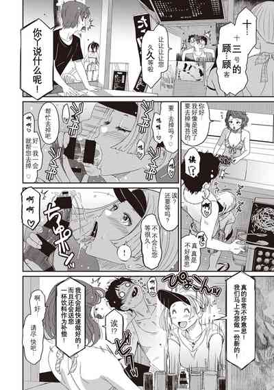 第221頁圖