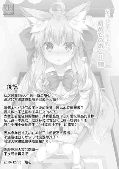 第21页图