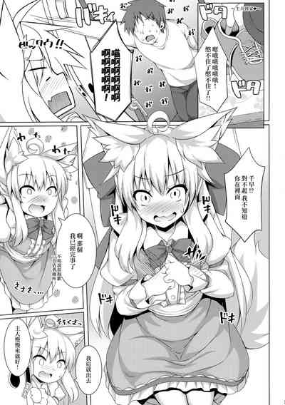 第5页图