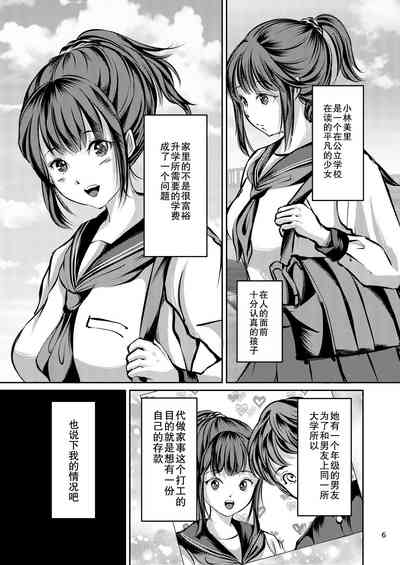 第5頁圖
