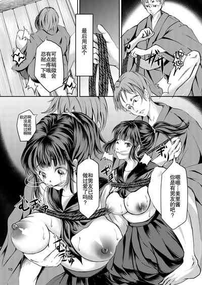 第9頁圖
