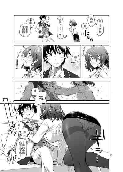 第13页图