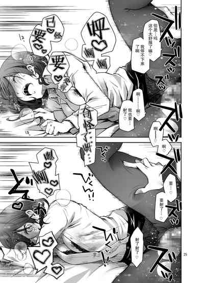 第25页图