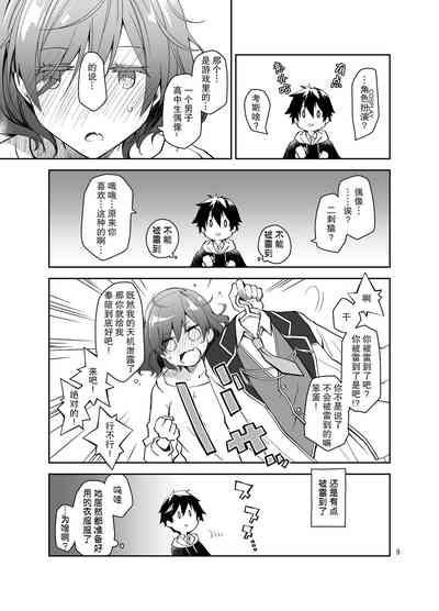 第9页图