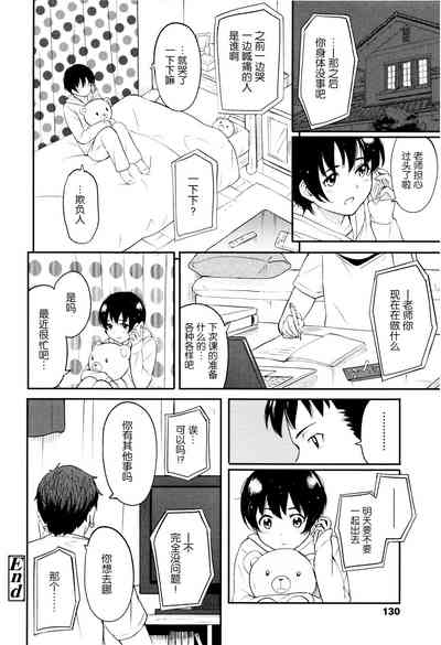 第133頁圖