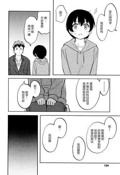 第137頁圖