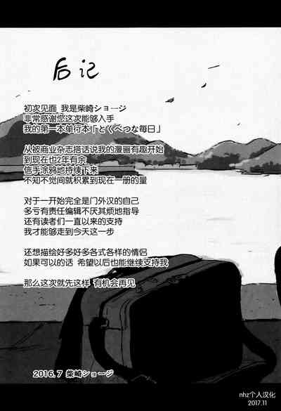 第209頁圖