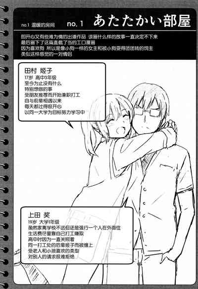 第213頁圖