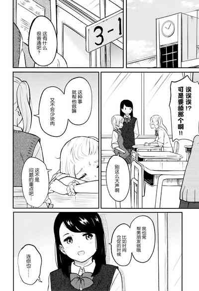 第73頁圖