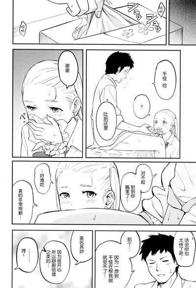 第77頁圖
