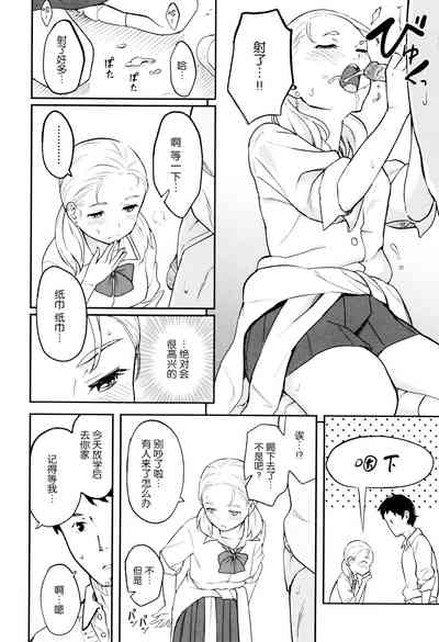 第81頁圖