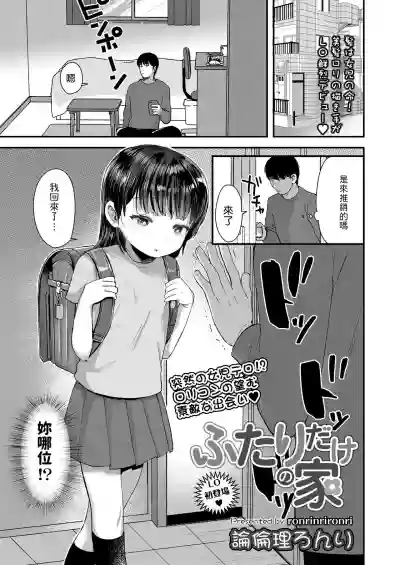第1页图