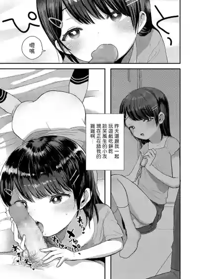第9页图