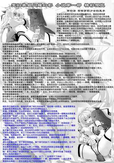 第113頁圖