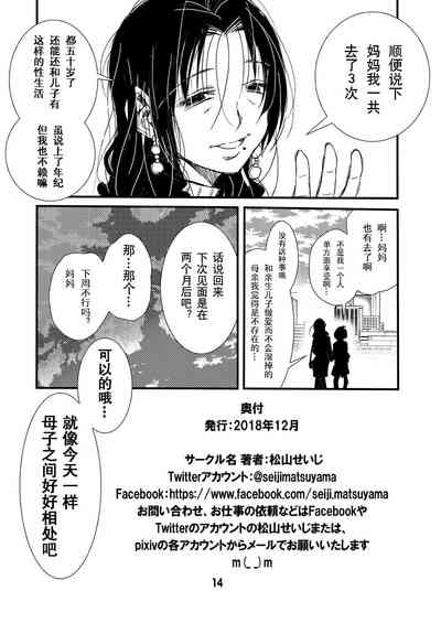 第13頁圖