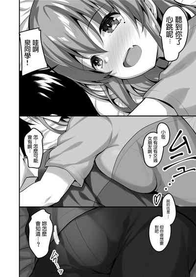 第17页图