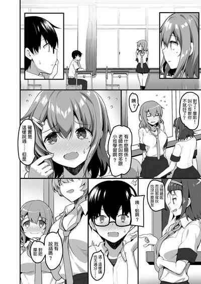 第5页图