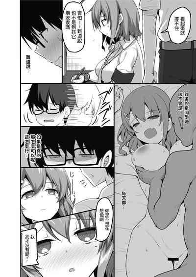 第9页图