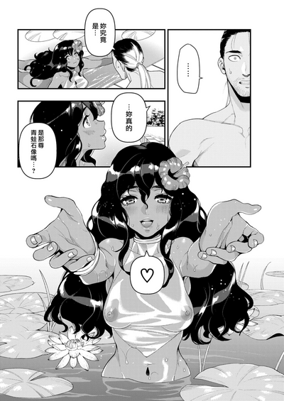 第97页图