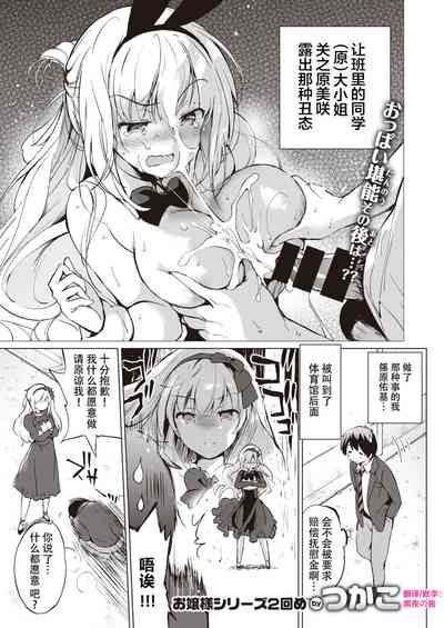 第17頁圖