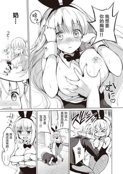 第9頁圖