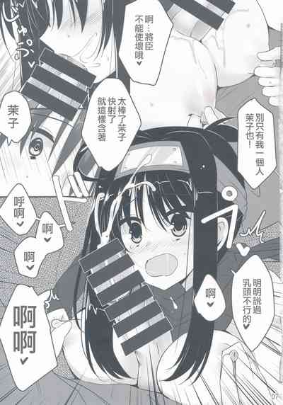 第9頁圖