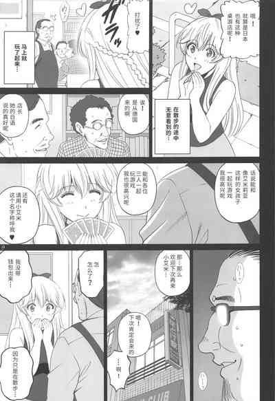 第45页图