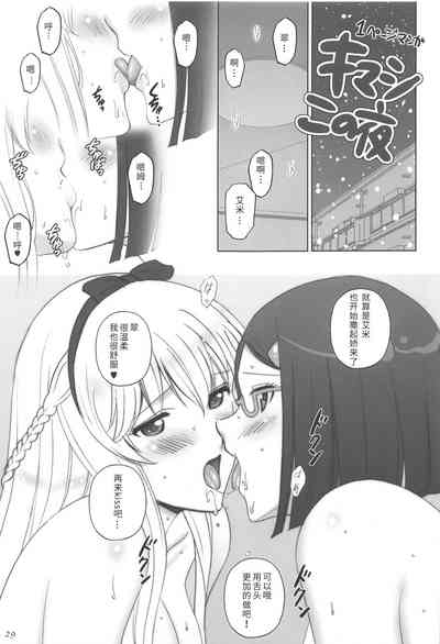 第65页图