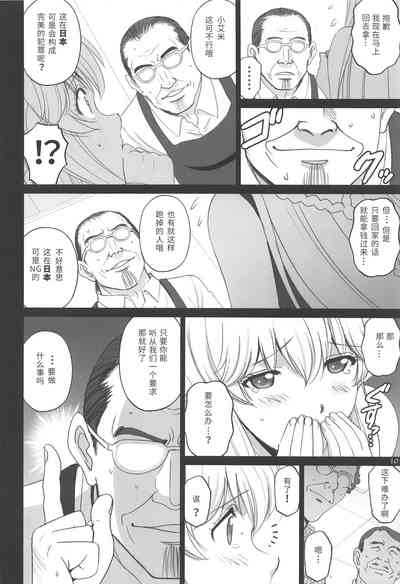 第9页图