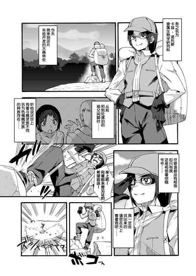 第5頁圖