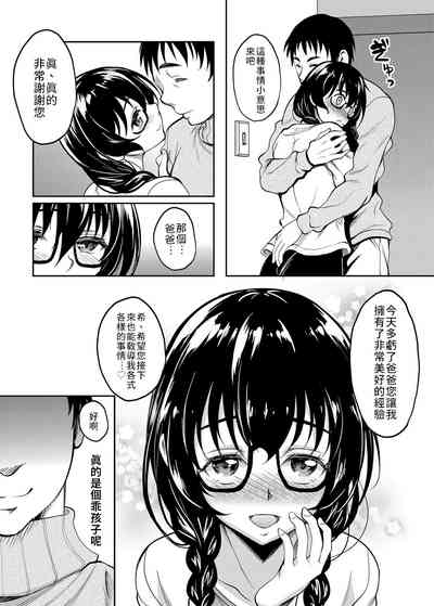 第13页图