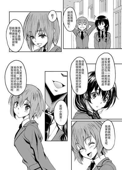 第17页图
