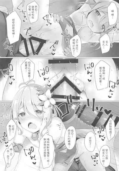 第17頁圖