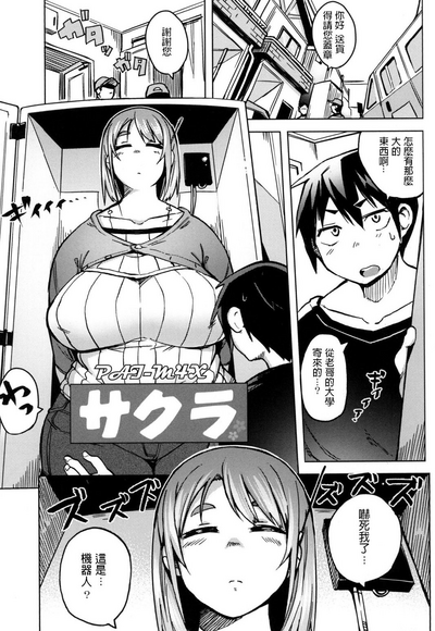 第1页图