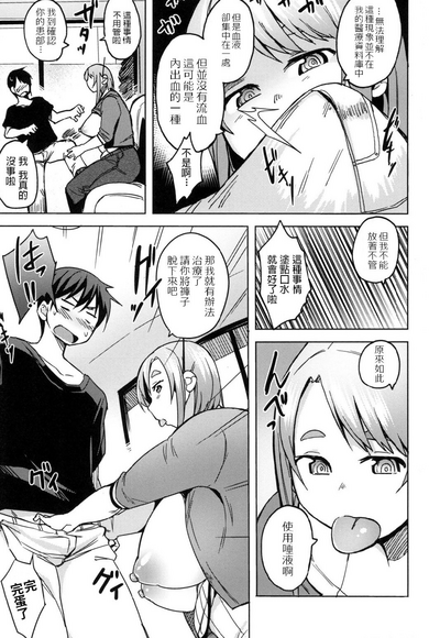 第9页图