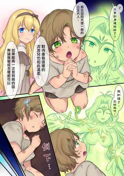第25页图