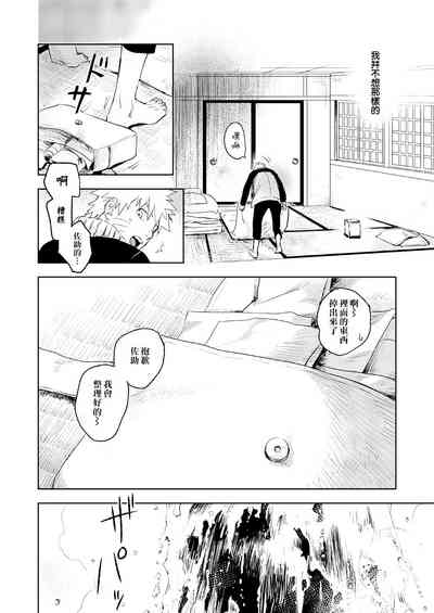 第13頁圖