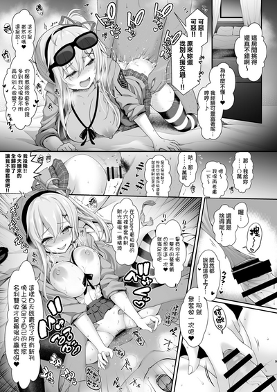 第9页图