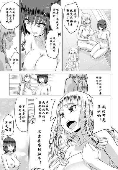 第25页图