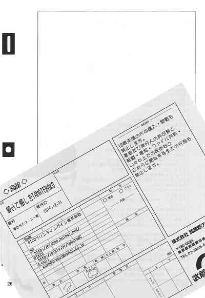 第25頁圖